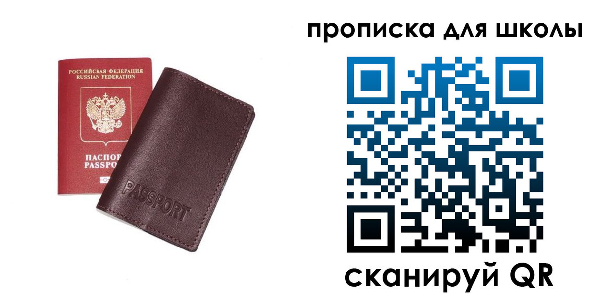 найти адрес прописки в Ясногорске