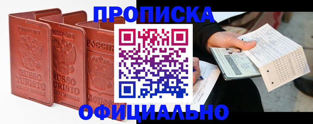 регистрация для школы в Ясногорске