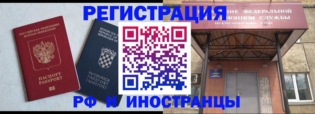 регистрация для дет. сада в Ясногорске