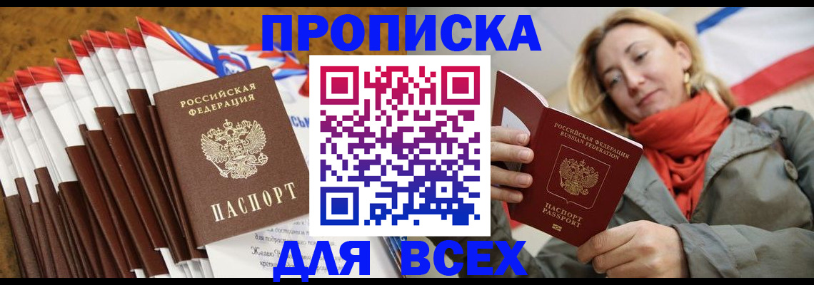 найти адрес прописки в Ясногорске